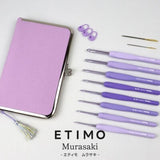tulip etimo murasaki crochet hook set